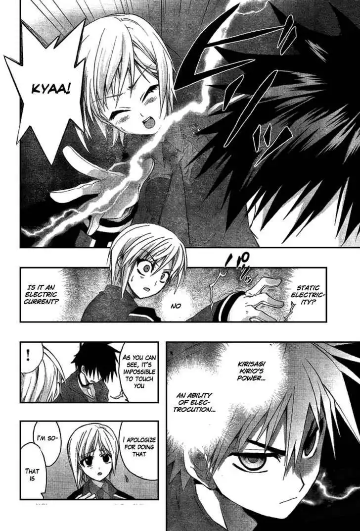 Out Code Chapter 1 9